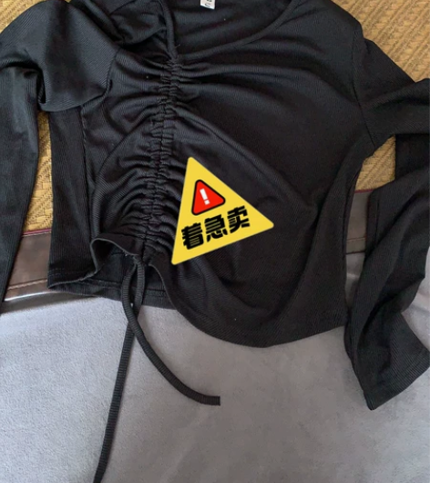 打底衫 感兴趣的话点“我想要”和我私聊吧～