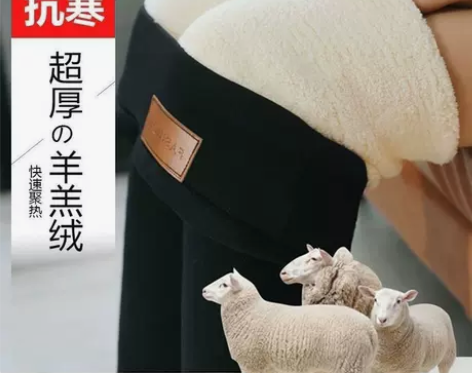 超厚800克羊羔绒打底裤女裤冬季加绒加厚外...