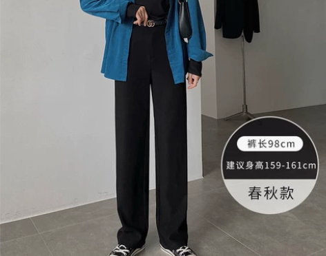 【88狂欢价】小个子阔腿西装裤女直筒宽松高...