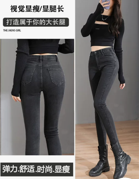 烟灰色高腰牛仔裤女2022年秋冬加绒加厚弹...