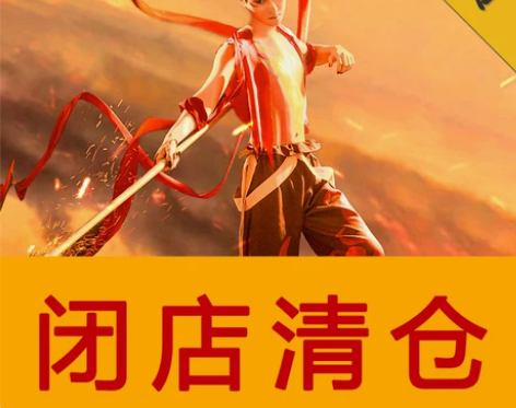 多肉君 Cosplay男装 仅上衣裤子