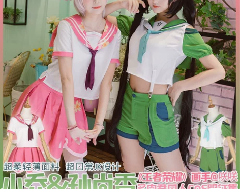 全新s 多肉君 王者荣耀cos服女小乔孙尚...