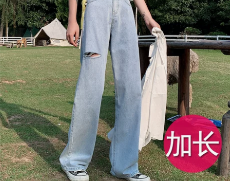 ?破洞小个子显高阔腿牛仔裤女高腰垂感夏天薄...