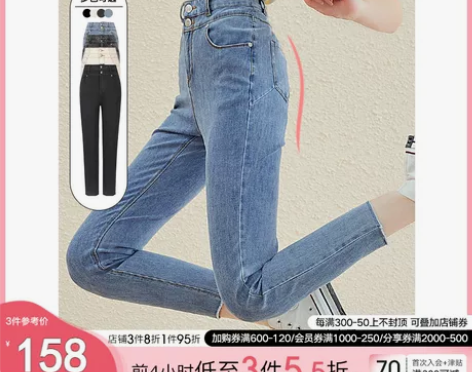 【李佳琦直播间】牛仔裤女裤子kbne202...