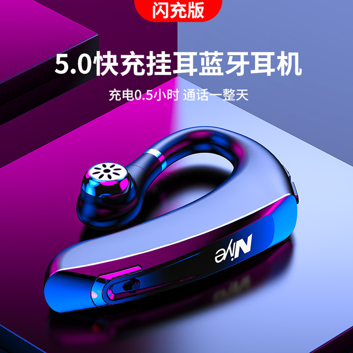 美丽攻略 蓝牙耳机