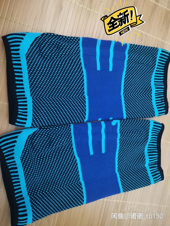 全新 出准者篮球护膝一对，绝对专业护膝/L...