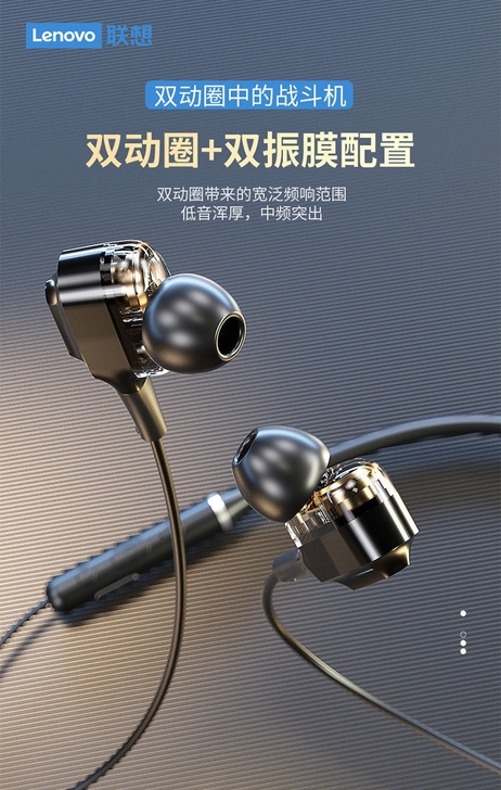 Lenovo联想XE66挂脖无线跑步运动蓝...