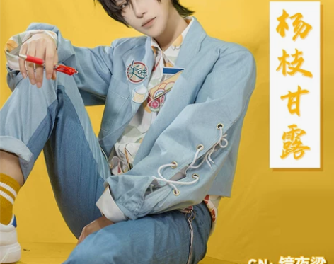 杨枝甘露Cosplay男装 感兴趣的话点“...