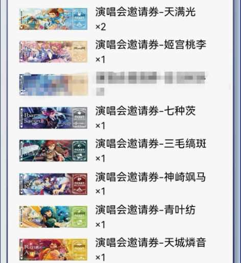 偶像梦幻祭2 es  镭射票 之前的上头抽...