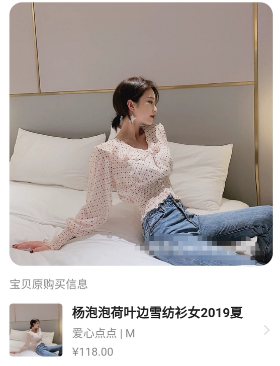 泡泡荷叶边雪纺衫女波点长袖百搭款,尺码M