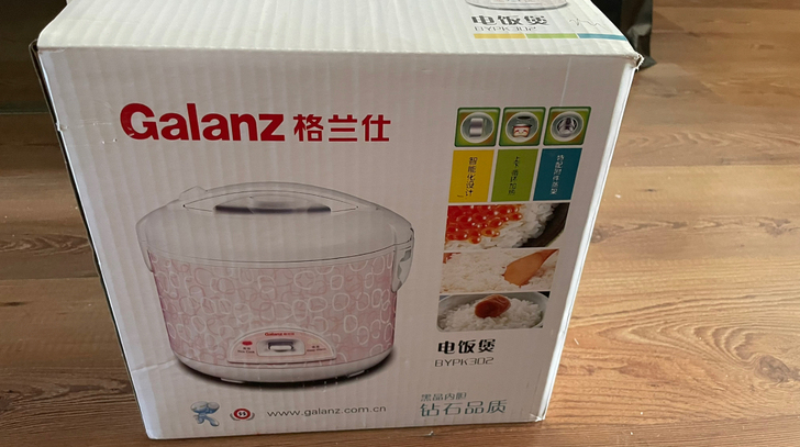 全新 电饭煲