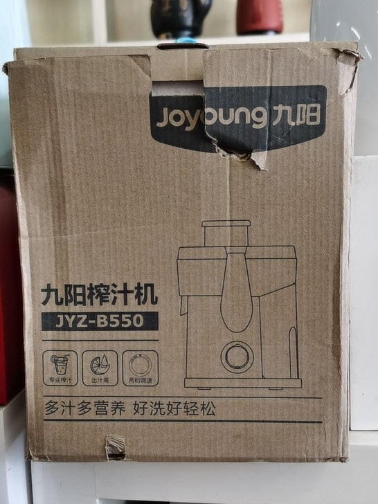 九阳榨汁机JYZ-B550，全新机，店里库...
