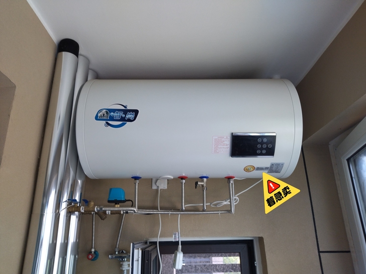 清华阳光热水器，100L支持3-4人使用，...