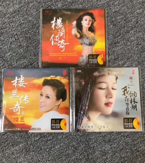 楼兰一套CD碟 24k金碟 音质好 效果好...