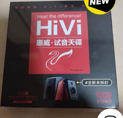 正版惠威试音碟cd无损音乐高品质发烧人声黑...