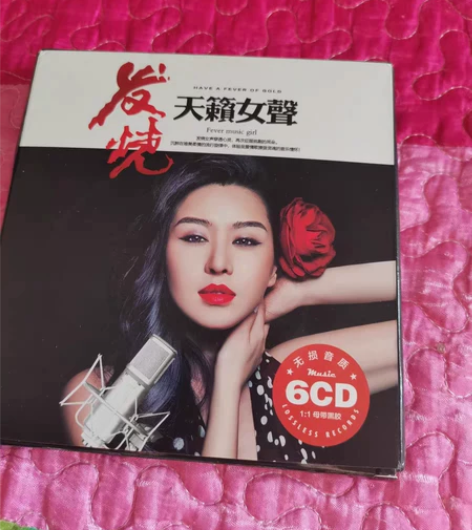 【全新包邮】发烧cd碟孙露张玮伽雷婷谭艳试...