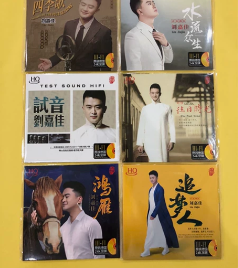 一套 刘嘉佳  试音CD。图片实拍。极品发...