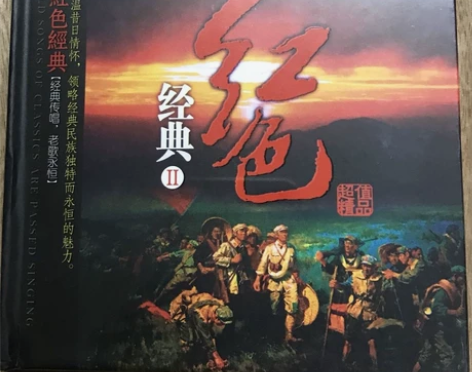 正版民歌CD光盘碟片 发烧碟 映山红 洗衣...