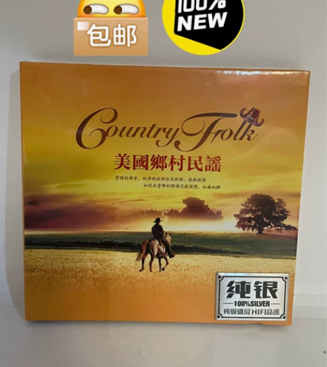 美国乡村民谣,正版纯银单碟cd 音质好,质...