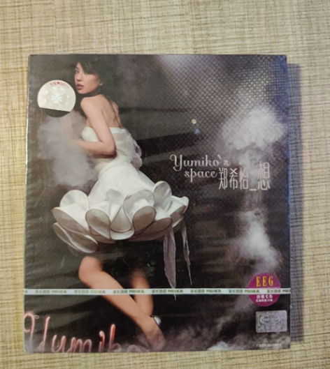 郑希怡《想》CD全新未拆封。美卡唱片 非偏...