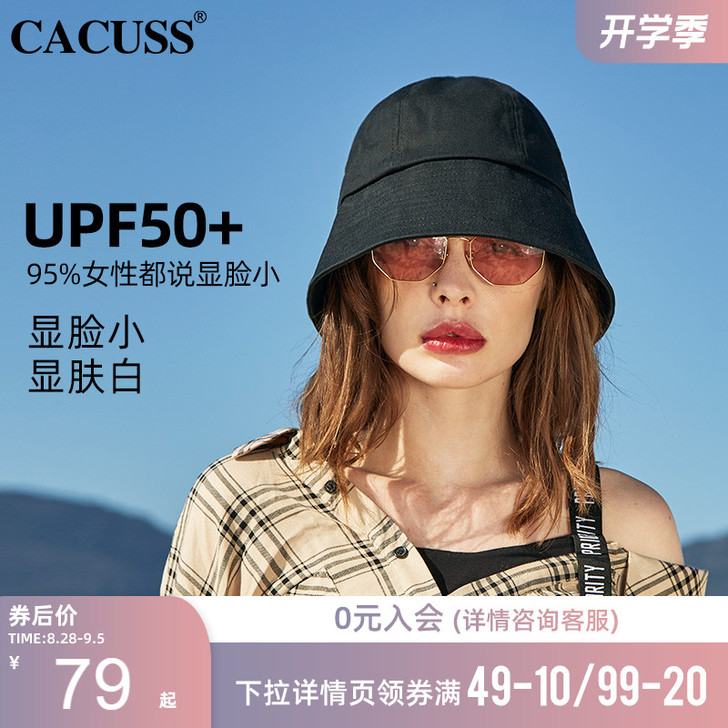 Cacuss 帽子