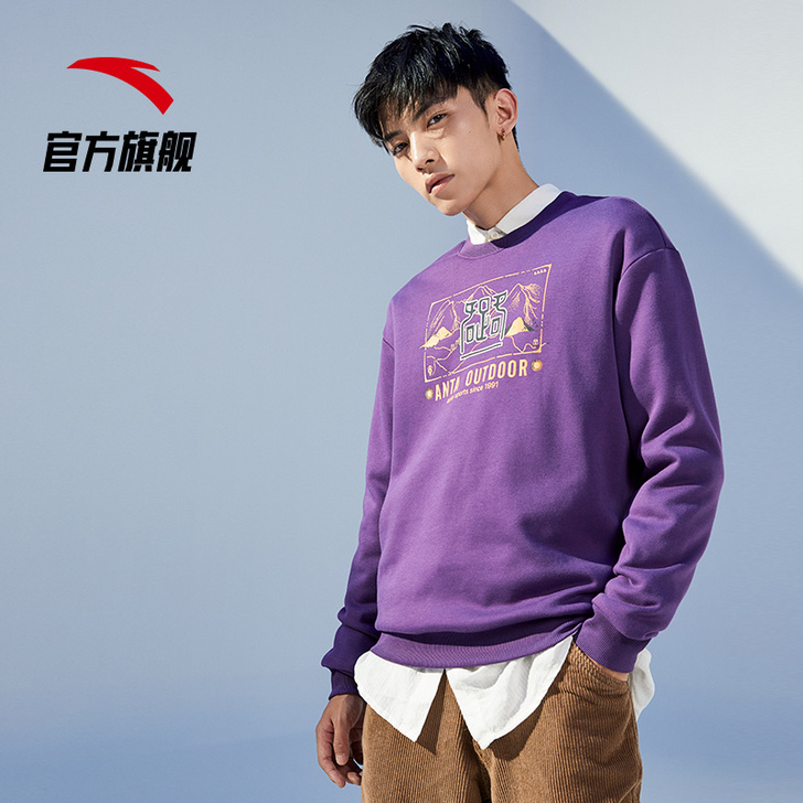 ANTA/安踏 卫衣绿色 本人净身高178...
