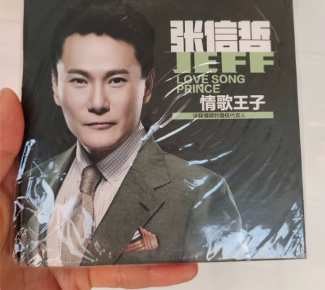张信哲cd专辑 正版经典老歌  华语流行情...