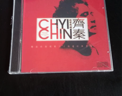 精选齐秦音乐老歌曲专辑2cd，全新包邮20...