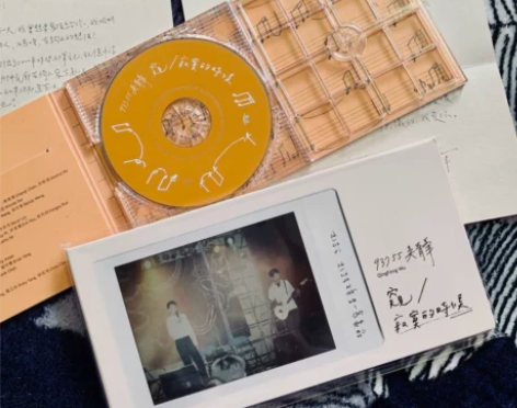 内地版丨吴青峰丨窥/寂寞的时候丨CD+ 亲...