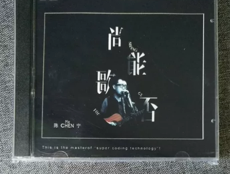 陈宁5.1金曲国语老歌试音发烧人声dts ...