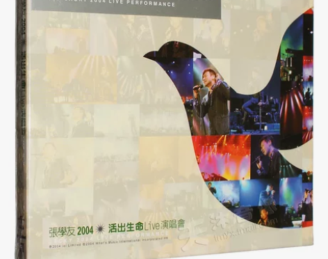 张学友2004活出生命LIVE演唱会专辑C...