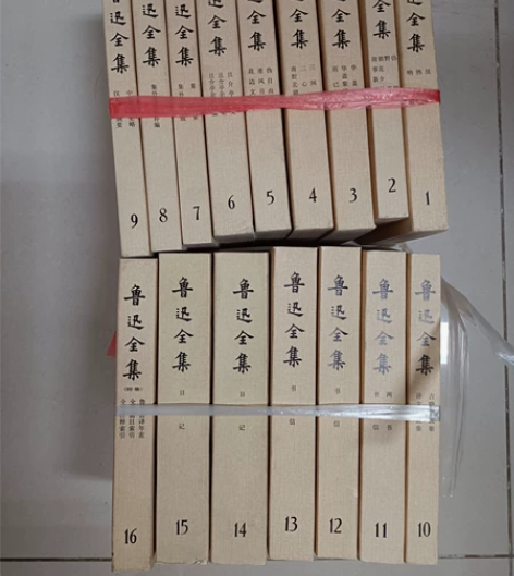 出售鲁迅全集，全16卷，人民文学出版社19...