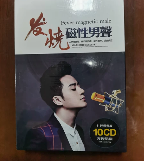 正版发烧cd碟片何鹏陈宁江智民试音男声汽车...