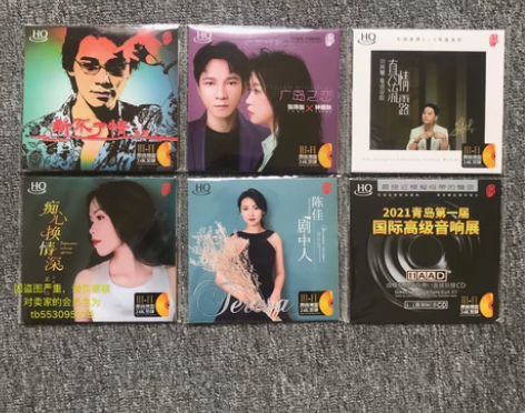 2021发烧碟 24k金碟 音质好 1.王...