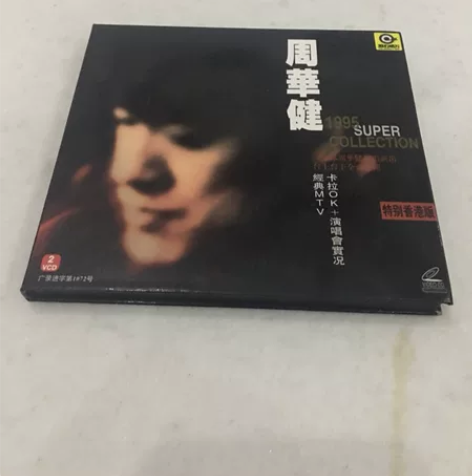 滚石96年出品，周华健VCD，九成新，售出...