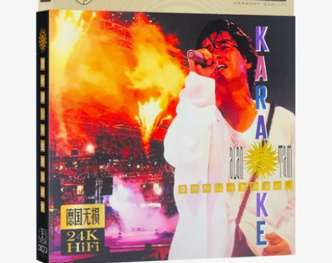 谭咏麟94纯金曲演唱会cd光盘捕风的汉子经...