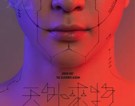 正版唱片 薛之谦 天外来物 CD 2021...