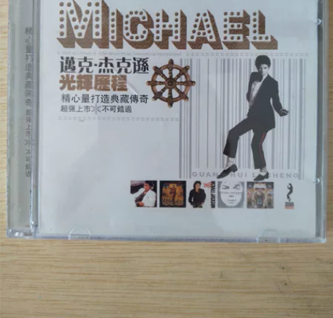 迈克尔杰克逊CD，第2碟的碟面近全新，第1...