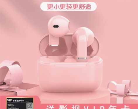 蓝牙耳机真无线2022年新款女生可爱超长续...