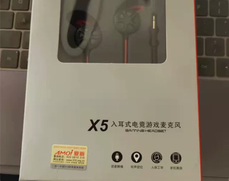 全新包邮夏新X5入耳式手游电竞耳机大量库存...