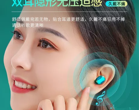 全新包邮清仓 私模无线蓝牙耳机双耳指纹触控...