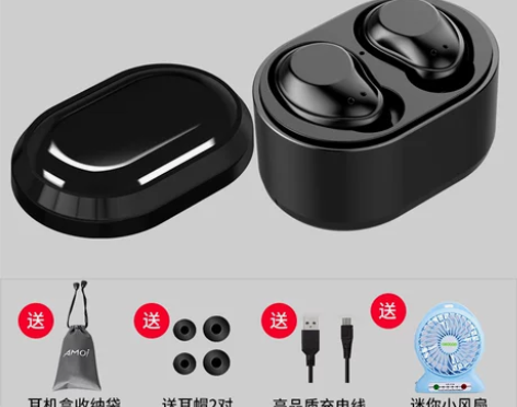 【520活动价】Amoi/夏新 X-6蓝牙...