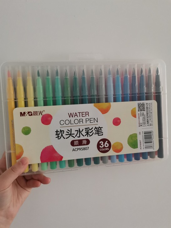 晨光 美术勾线 水彩笔  闺女喜欢画画 买...