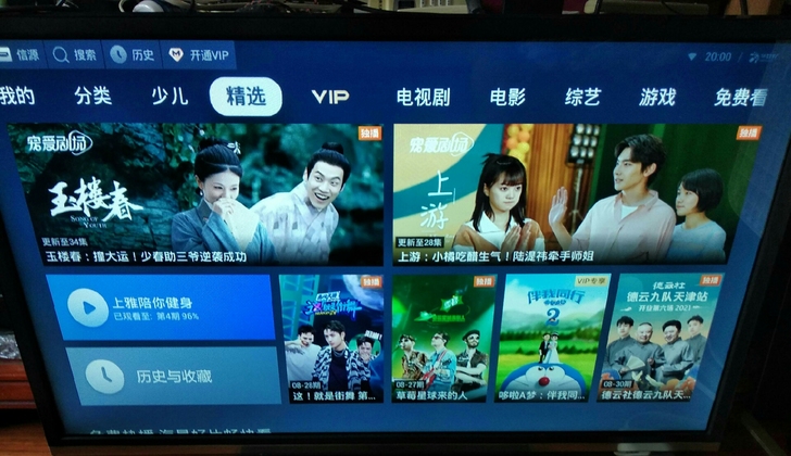 32寸超薄LED高清网络液晶电视，效果非常...