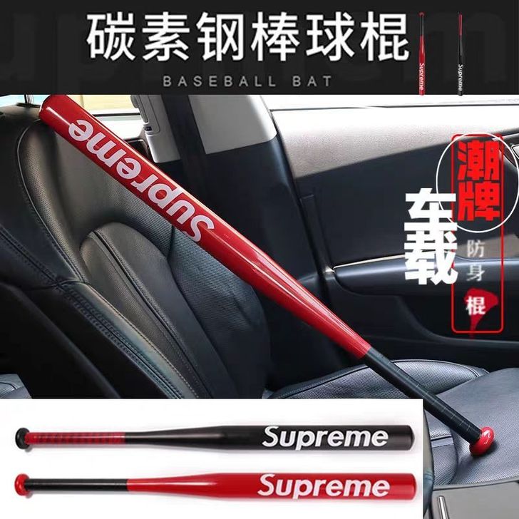 【赠棍袋】潮牌车载supreme棒球棍棒球...