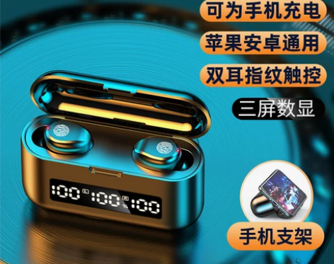 夏新真无线5.2高端蓝牙耳机2021年新款...