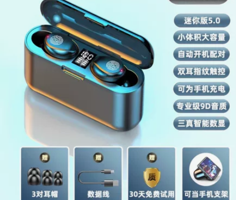 【几乎全新】夏新蓝牙耳机 试戴了一次，发现...