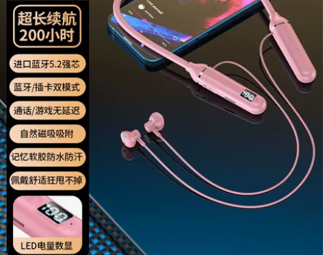 主要材质：ABS 耳机线材质：仿硅胶  耳...