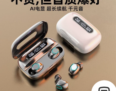 闲置特价转让千元音效耳机！ 超长续航无线蓝...