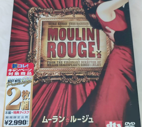 美国经典音乐电影《红磨坊》Moulin R...